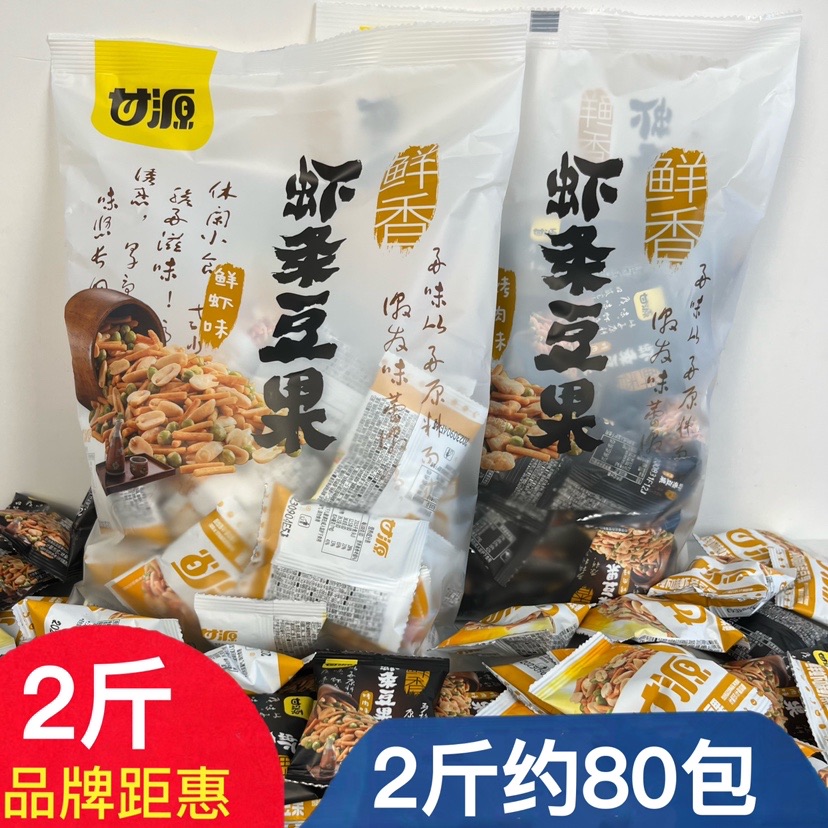 甘源鲜虾/烤肉味虾条豆果1斤小吃坚