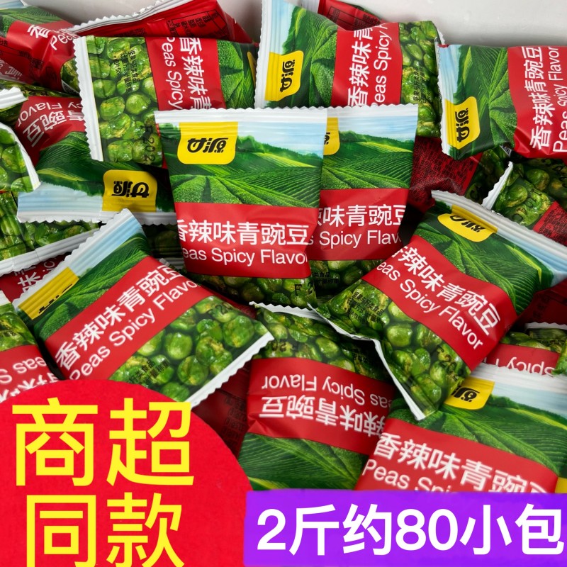 甘源香辣味青豌豆1斤装零食小吃休闲