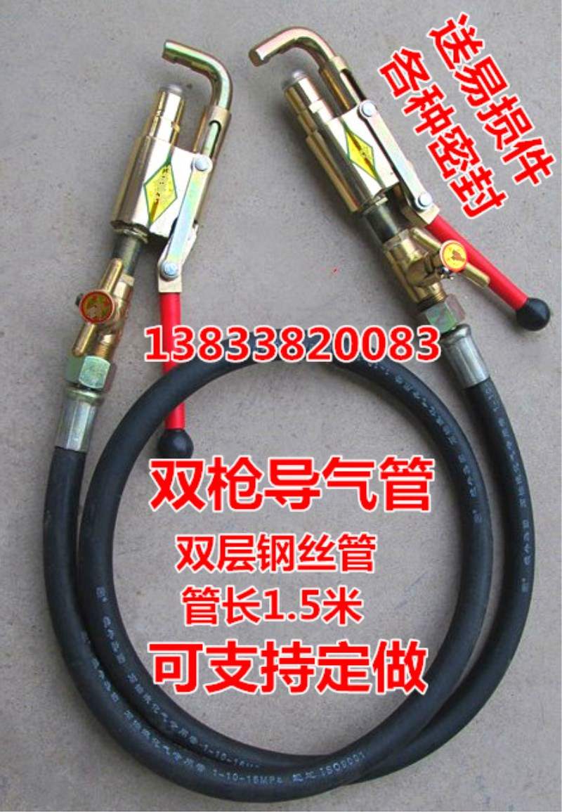 全铜充气抢导气抢管 煤气瓶倒气管过气管 丙烷 包邮液化气导气管