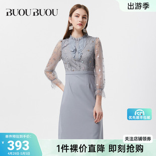 Buou Buou春夏季淑女蕾丝中长款长袖连衣裙女DH3G009