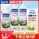 印尼进口Kara100%天然椰子水1L*12盒补充电解质0脂低卡椰子水