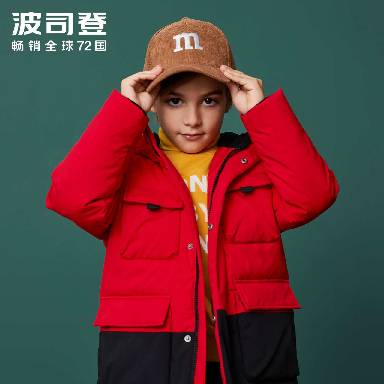 波司登童装男童儿童时尚保暖休闲中长经典休闲羽绒服t90141007