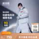 波司登男女同款冬季羽绒服太空运动时尚加厚防风