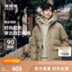 【断码清仓】波司登奥莱冬男时尚休闲羽绒服老花连帽面包服短外套