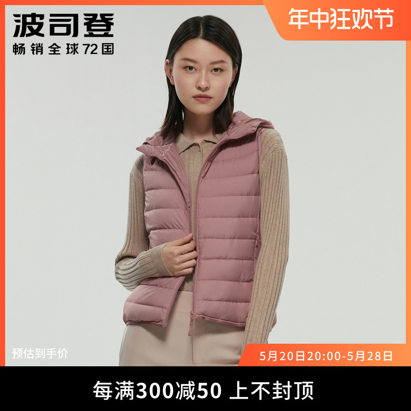 波司登羽绒服短款女马甲内搭外穿通勤