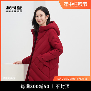 【热卖】波司登女中长款妈妈装羽绒服外套保暖新年红色羽绒外套