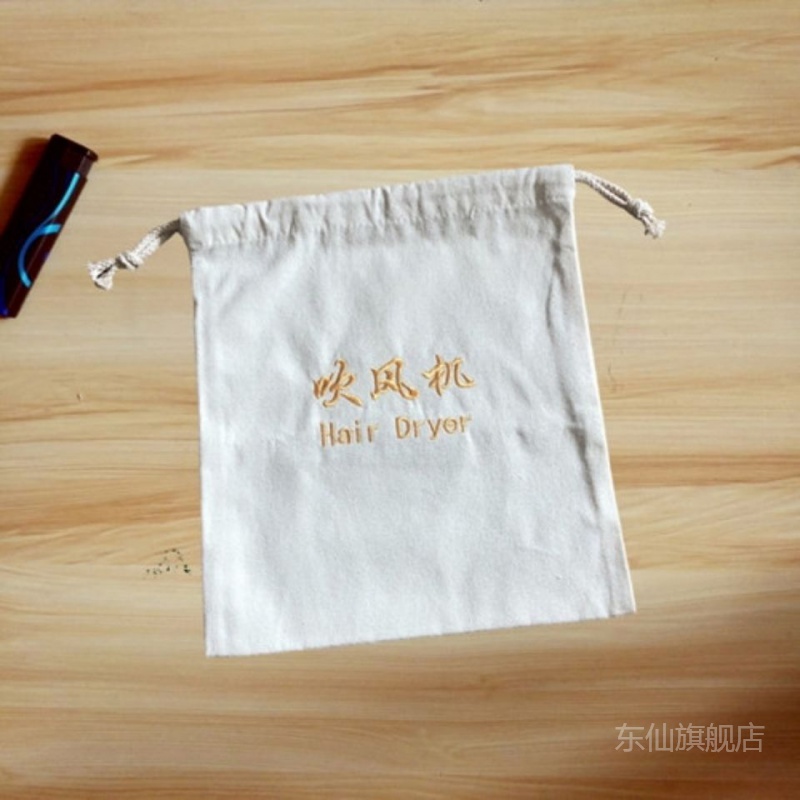 吹風袋絨布收納袋絨布電吹風套裝吹風機的袋子可水洗旅行包抽拉在類目 收納整理, 家庭防塵用具, 吹风机防尘袋/罩/架中 - 來自Buy2taobao.com提供專業的淘寶代購服務