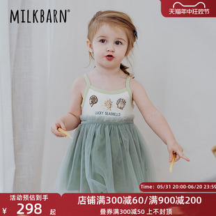 Milkbarn2024新品女童连衣裙夏季婴儿洋气公主裙女宝宝吊带纱裙子