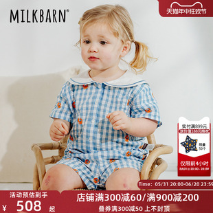 Milkbarn2024新品儿童短袖套装宝宝夏季衣服男女童衬衫短裤童装