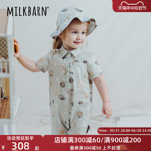 Milkbarn2024新品夏季婴儿短袖短裤衬衫开扣连体男女宝宝哈衣爬服