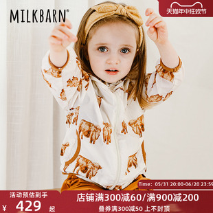 Milkbarn2024新品儿童防晒衣宝宝海边上衣连帽外套男女童春夏童装