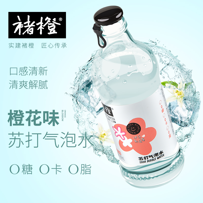Orange Official Cheer up Soak in water 000 Drinks Carbonic acid Soda Drinks 290ml*8 Bottle Boxin the Aquatic meat/Fresh fruits and vegetables/Cooked , Fresh vegetables/Vegetable products , Fresh vegetables , 莼菜 category - from Buy2taobao.com to provide professional Taobao agent buy service