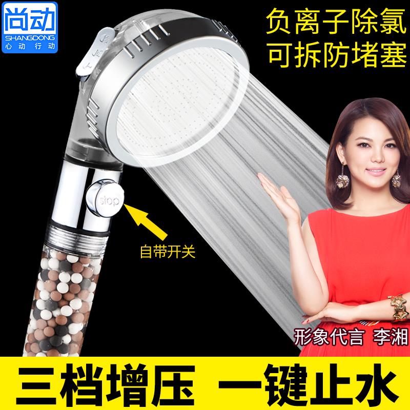 淋浴花洒喷头浴室增压淋雨器沐浴套装家用洗澡神器加压莲蓬头单头