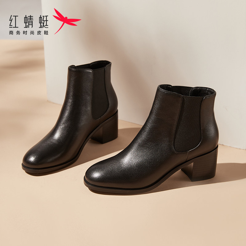 红蜻蜓女鞋靴新款松紧弹力布真皮切尔西靴粗跟圆头短靴