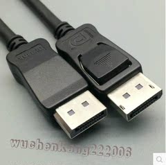 原装DELL戴尔HP联想dp线displayport线DP对DP高清线DP连接线