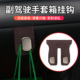 2025新款车载副驾驶手套箱挂钩前排置物收纳汽车内可隐藏书包挂勾