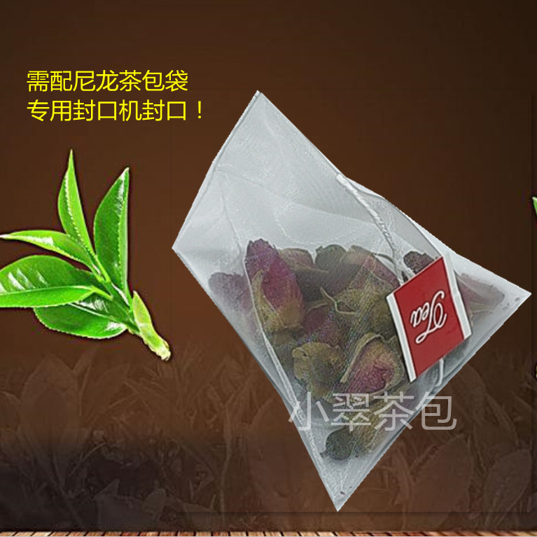 100个7.5*9cm进口尼龙热封三角四角茶包袋 茶叶包 花茶过滤空包袋