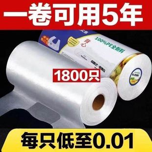 背心式保鲜袋家用冰箱冷藏透明一次性塑料手提袋外卖加厚袋子