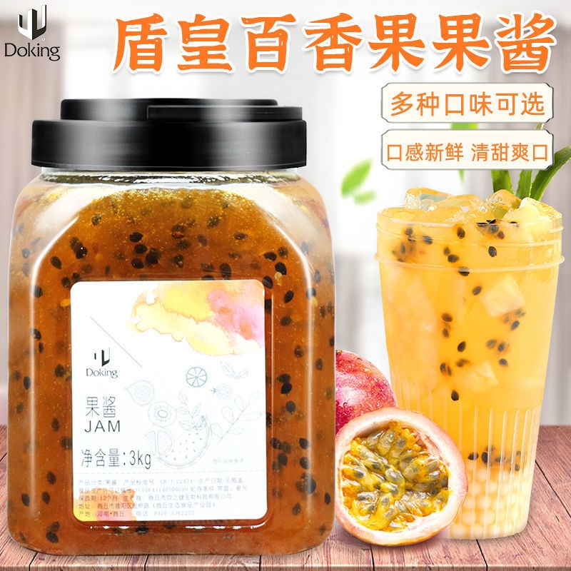 百香果果酱冰沙冰粥炒冰甜品商用大容量果肉饮品店烘焙原材料|ruв категории зерно риса/север и Юг сухих грузов/приправы, 粮油米面/干货/调味品提货券, 调味品/果酱/沙拉提货券 - от Buy2taobao.com для оказания профессиональной услуги покупки агента Taobao