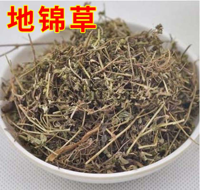 中药材新货地锦草粉血见愁血风草铺地锦粉500克包邮地锦草粉