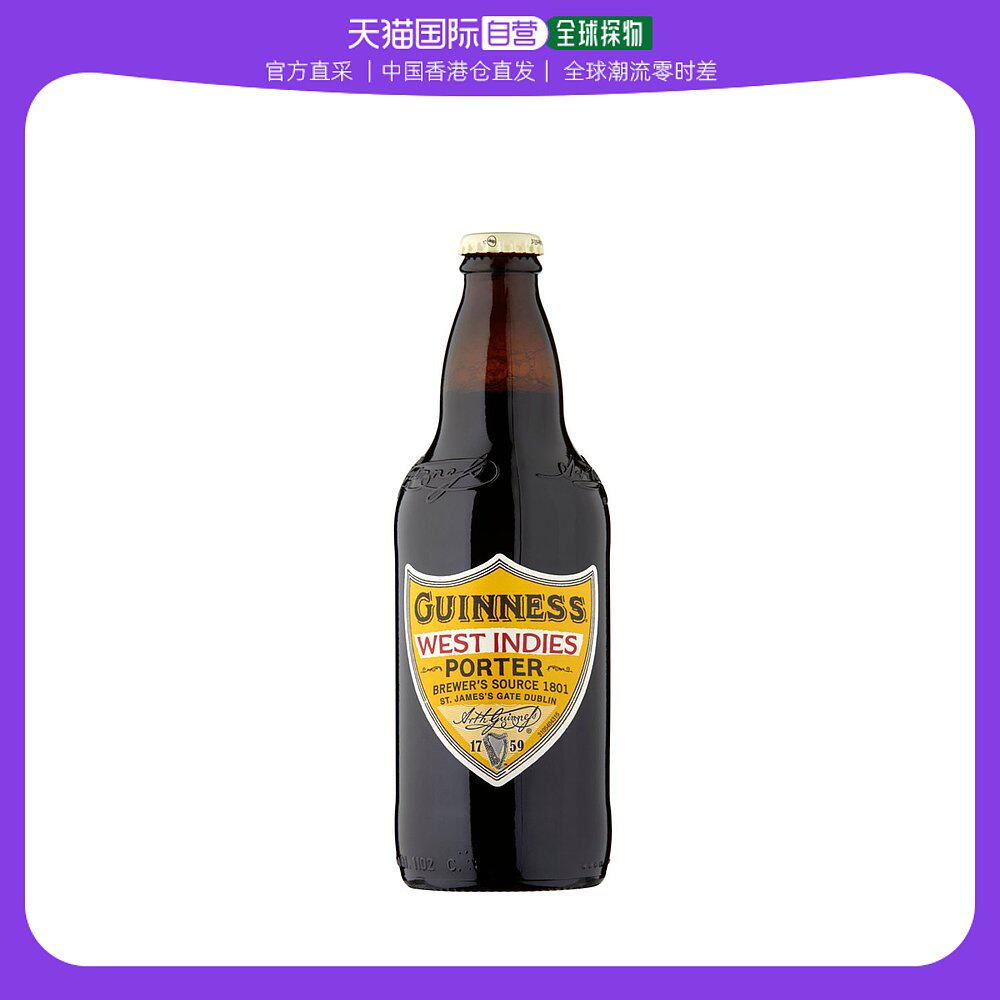香港直邮guinness - 健力士啤酒 - 500ml