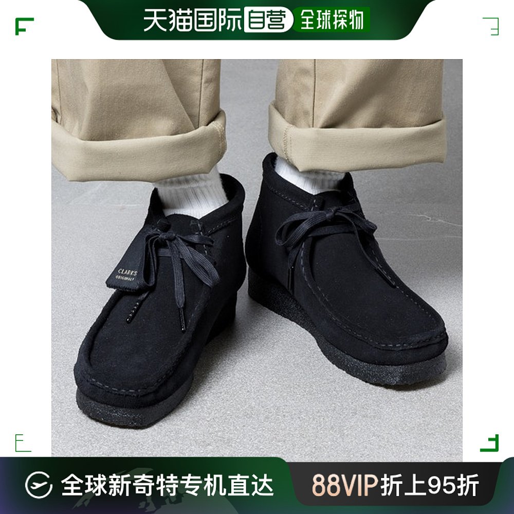 香港直邮Clarks其乐Wallabee 复古英伦系带中帮休闲袋鼠鞋黑色