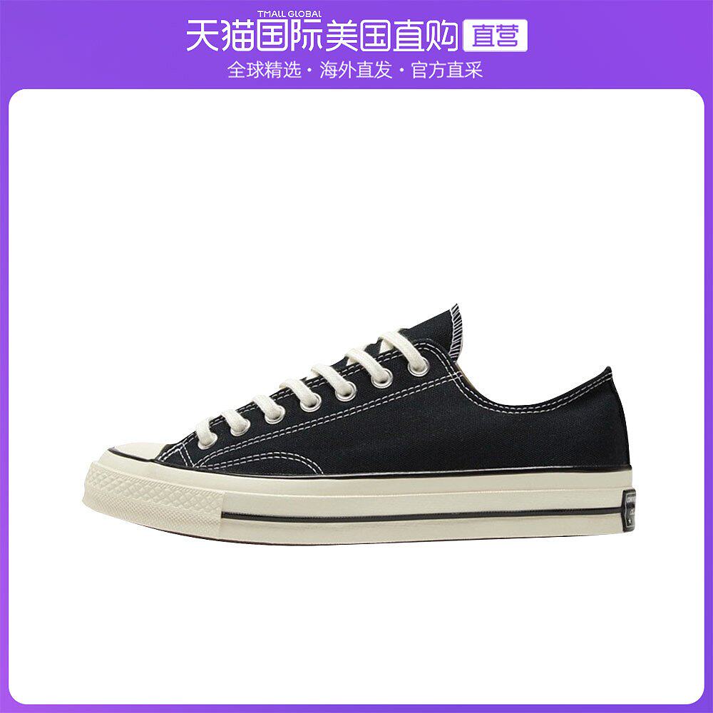 香港直发converse chuck 70匡威1970s情侣低帮经典复古板鞋休闲鞋