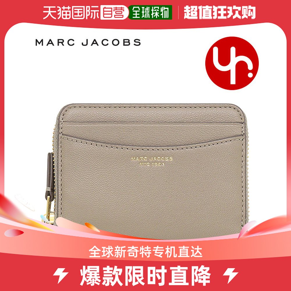 日本直邮Marc Jacobs 钱包S178L03FA22 水泥特制修身 84 山拉链钱