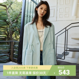 uti尤缇2023春季新款 浅蓝色长袖抽绳西装外套女外搭UI107106A520