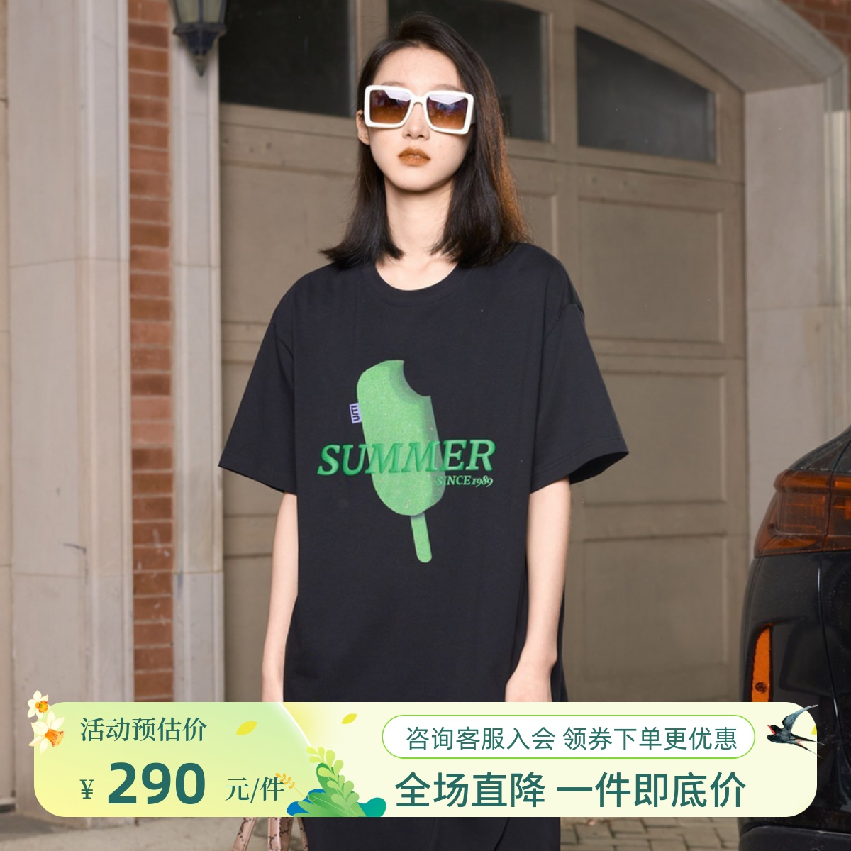 uti尤缇2024夏季新款 黑色短袖圆领全棉T恤女宽松上衣UJ240107690