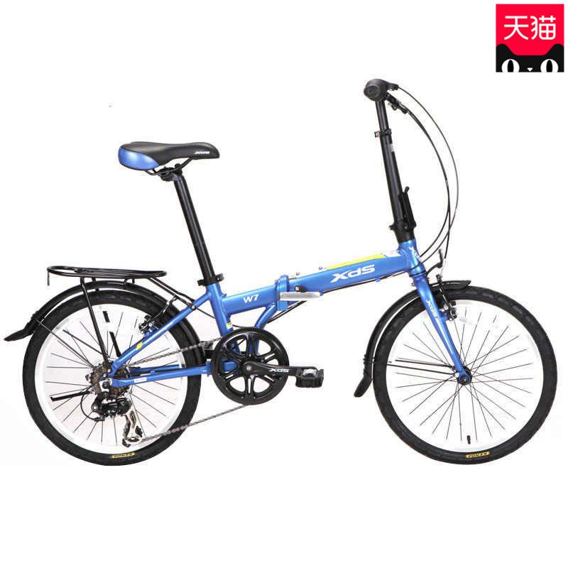 XDS Folding bike W7 Aluminum frame 20 inch Shimano shifting Jiuyu hubin the Bike/Riding equipment/Parts and Accessories , Bicycle Vehicle , Folding bike category - from Buy2taobao.com to provide professional Taobao agent buy service