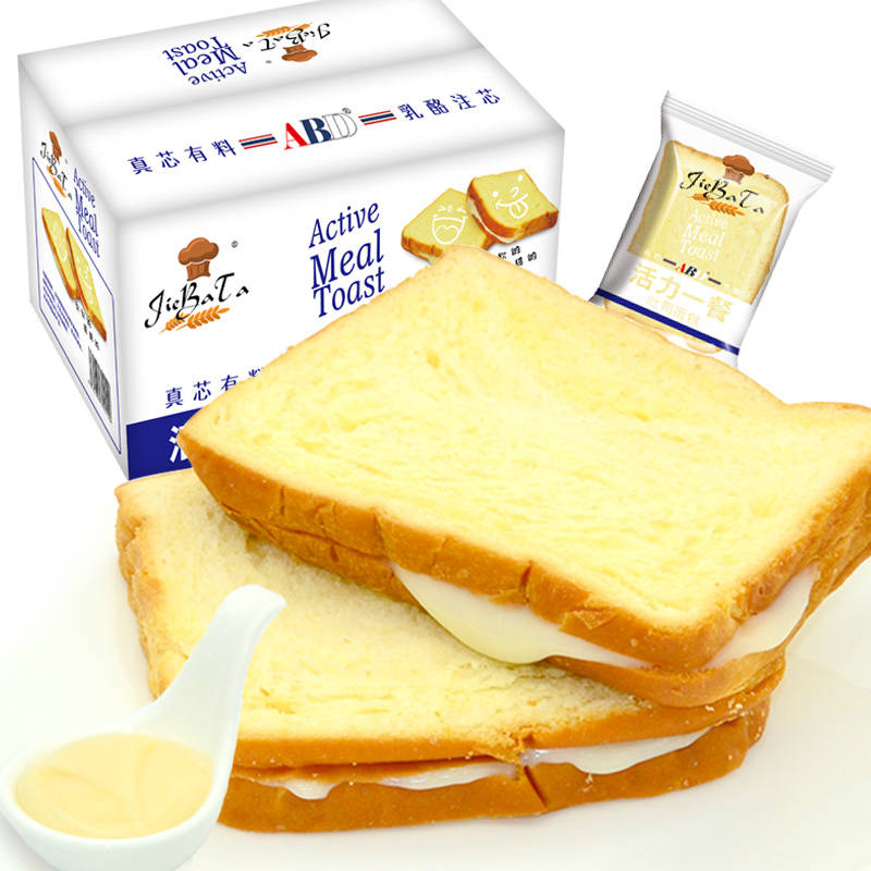 ABD cheese toast Slice of bread section Sandwich Original flavor 1000 gram /550 Full container breakfast Cakein the Snacks/Nuts/Specialty , Pastry/Dessert , Western-style cakes category - from Buy2taobao.com to provide professional Taobao agent buy service