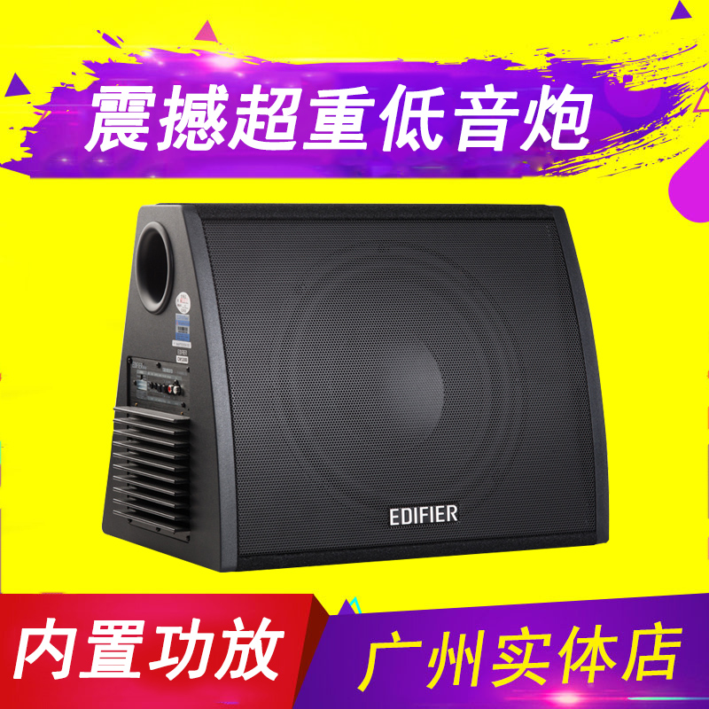 漫步者汽车专用低音炮重低音改装大功率12寸车载有源音响自带功放|msdalam kategori kereta/artikel/Fitting/Refit, Audio & Video kereta/elektronik automotif/elektrik, Audio & Video kereta, orang-kereta/subwoofer - dari Buy2taobao.com untuk memberikan perkhidmatan ejen Taobao profesional membeli