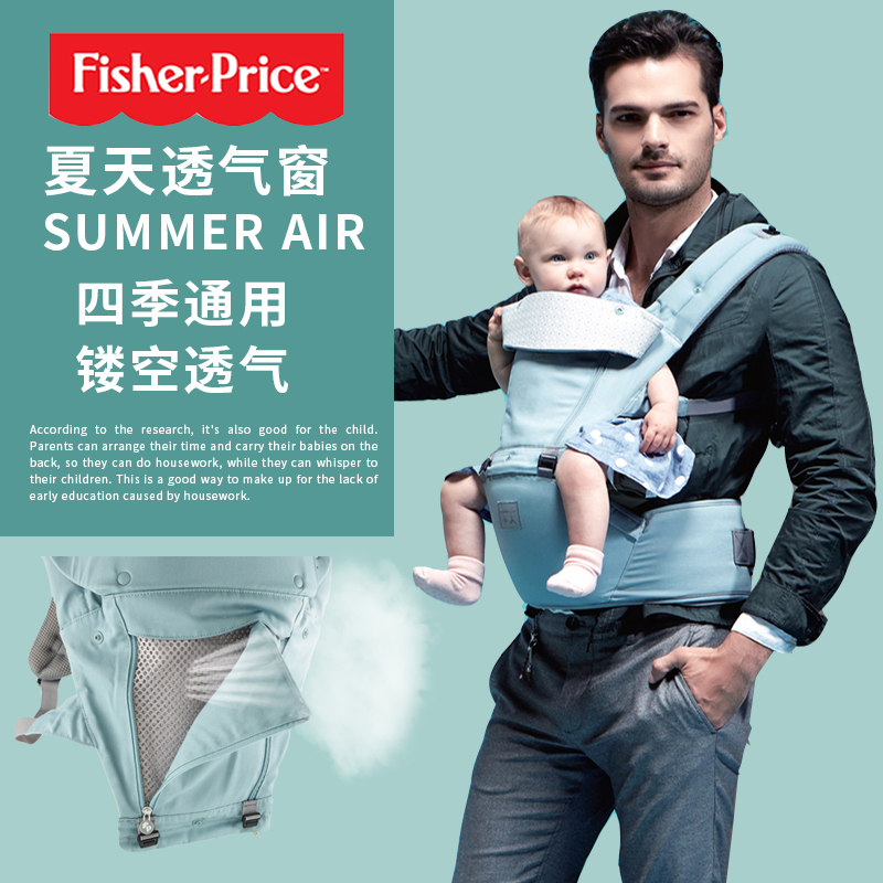 fisherprice Fisher multi-function Baby Carrier newborn children baby ventilation Importedin the Diapers/Care/Feeding/Push lathe , Strap/Toddler/Travel goods , Hold the infant belt/Waist stool category - from Buy2taobao.com to provide professional Taobao agent buy service