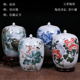 景德镇陶瓷手绘茶叶罐米缸油缸50/100斤中式带盖密封储物米桶防潮
