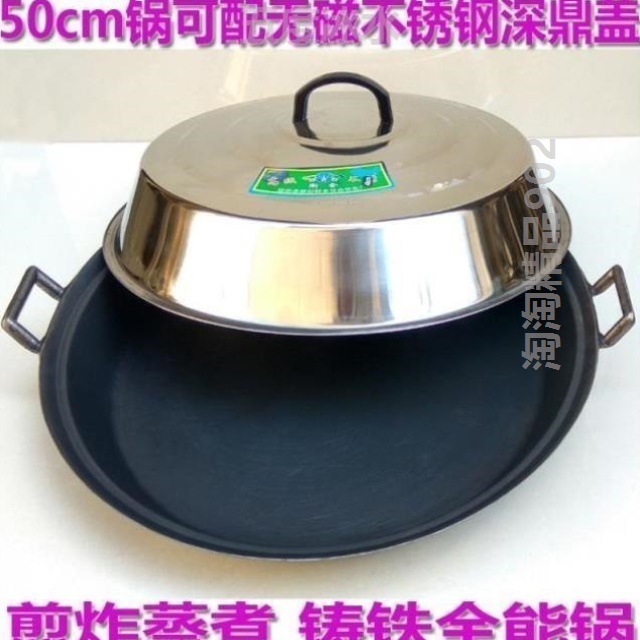 水煎包專用鍋 商用家用 水煎餃做煎包的鍋老式攤面皮平底鍋做披薩在類目 廚房/烹飪用具, 烹飪用具, 鍋具/煲/燒水壺, 煎鍋/平底鍋中 - 來自Buy2taobao.com提供專業的淘寶代購服務