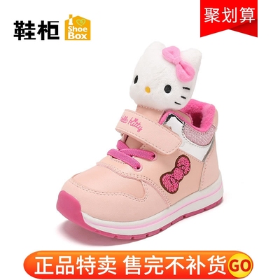 【持平最低】ShoeBox 鞋柜 女童跑步鞋 39.9元包邮