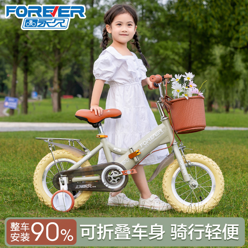 新款折叠永久儿童自行车女孩3-5-6-7-10岁小孩男宝宝童车脚踏单车