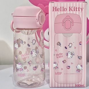 hellokitty女生可爱网红夏季塑料水杯小学生户外便携卡通直饮水瓶