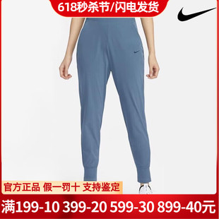 Nike耐克速干梭织长裤薄款女裤训练运动裤透气户外休闲裤子CU4611