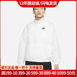 新款NIKE耐克外套女正品薄款防风运动休闲立领夹克DM6186-100