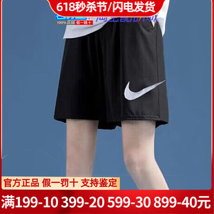 Nike耐克2024夏季新款女裤子舒适透气简约休闲梭织短裤DM6740-010