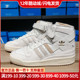 Adidas阿迪达斯板鞋男女三叶草FORUM 84 HI新款高帮运动鞋GW1905