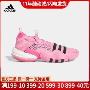 Adidas特雷杨2代男女新款签名版专业boost篮球鞋IE1667