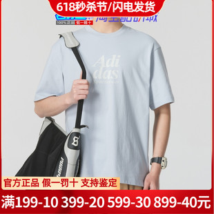 阿迪达斯短袖男2024夏季新款跑步运动服休闲宽松半袖T恤IT3926