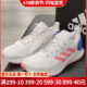 Adidas阿迪达斯女鞋正品Solarblaze运动休闲跑步鞋EE4238 EE4241