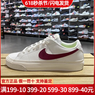 耐克女鞋新款正品nike板鞋正品夏季低帮小白鞋透气运动鞋子DH3161