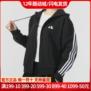 adidas阿迪达斯外套女针织连帽夹克卫衣2024新款跑步运动服IN9475