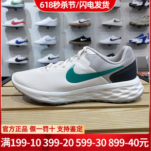 NIKE耐克跑步鞋女鞋夏款防滑RENEW网面运动鞋潮DC3729-300 DO9475