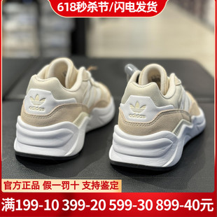 Adidas阿迪达斯三叶草板鞋女鞋新款休闲运动厚底跑步老爹鞋HQ1842